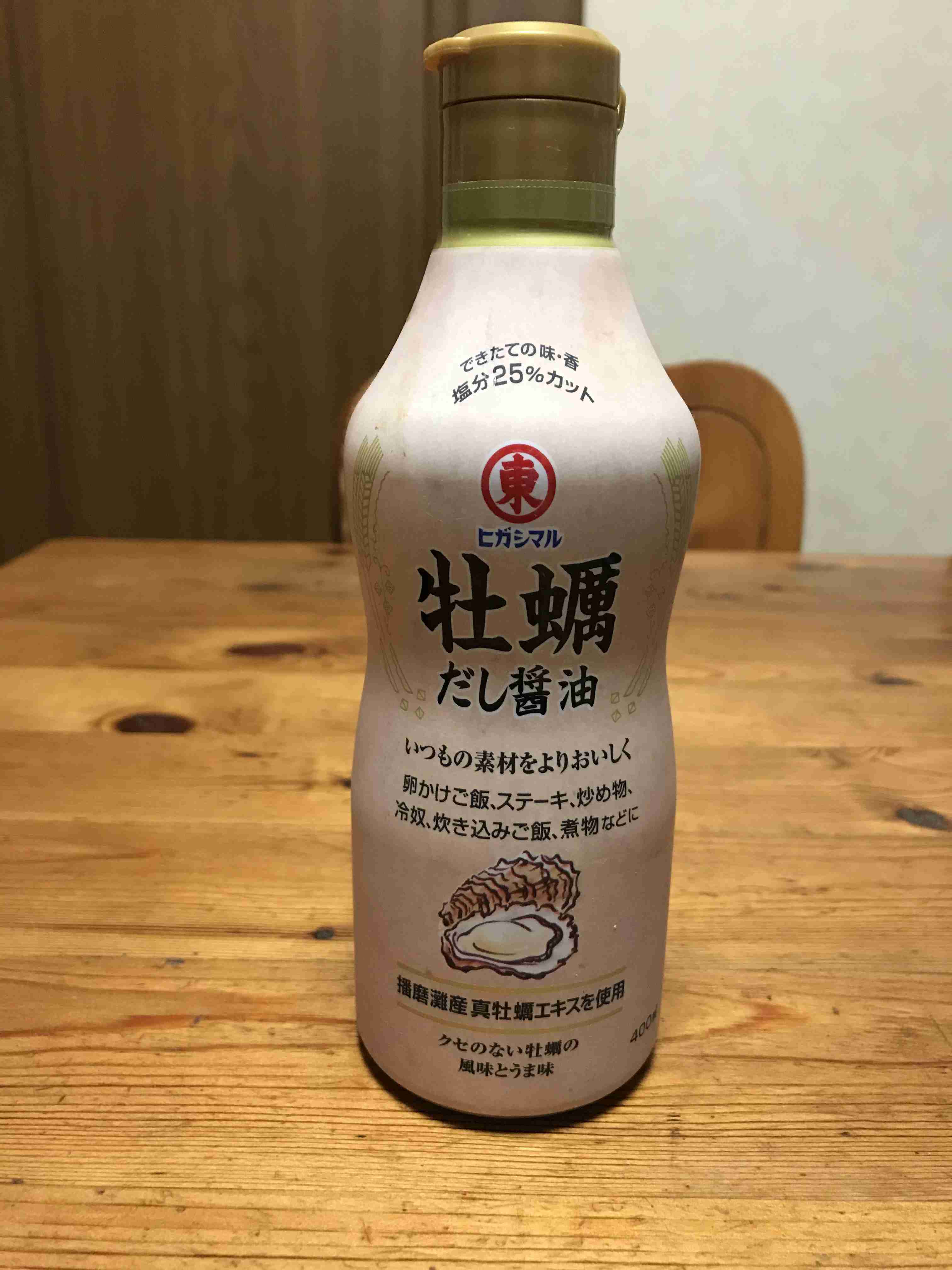 好きなお味噌とお醤油の商品名