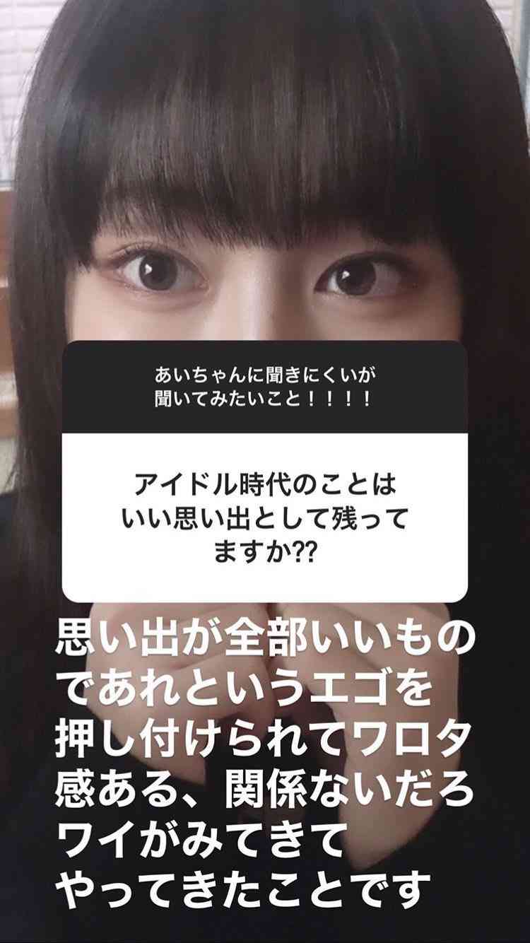 私立恵比寿中学(エビ中)好きな人！