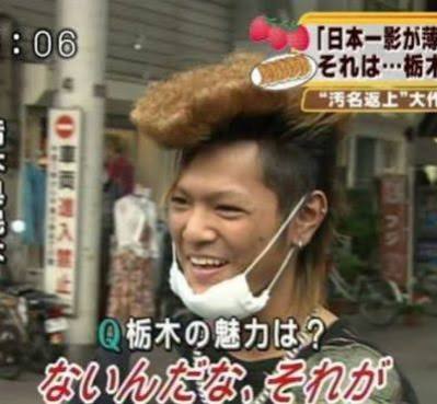 都道府県魅力度ランキング2020!茨城県がついに連続最下位脱出へ