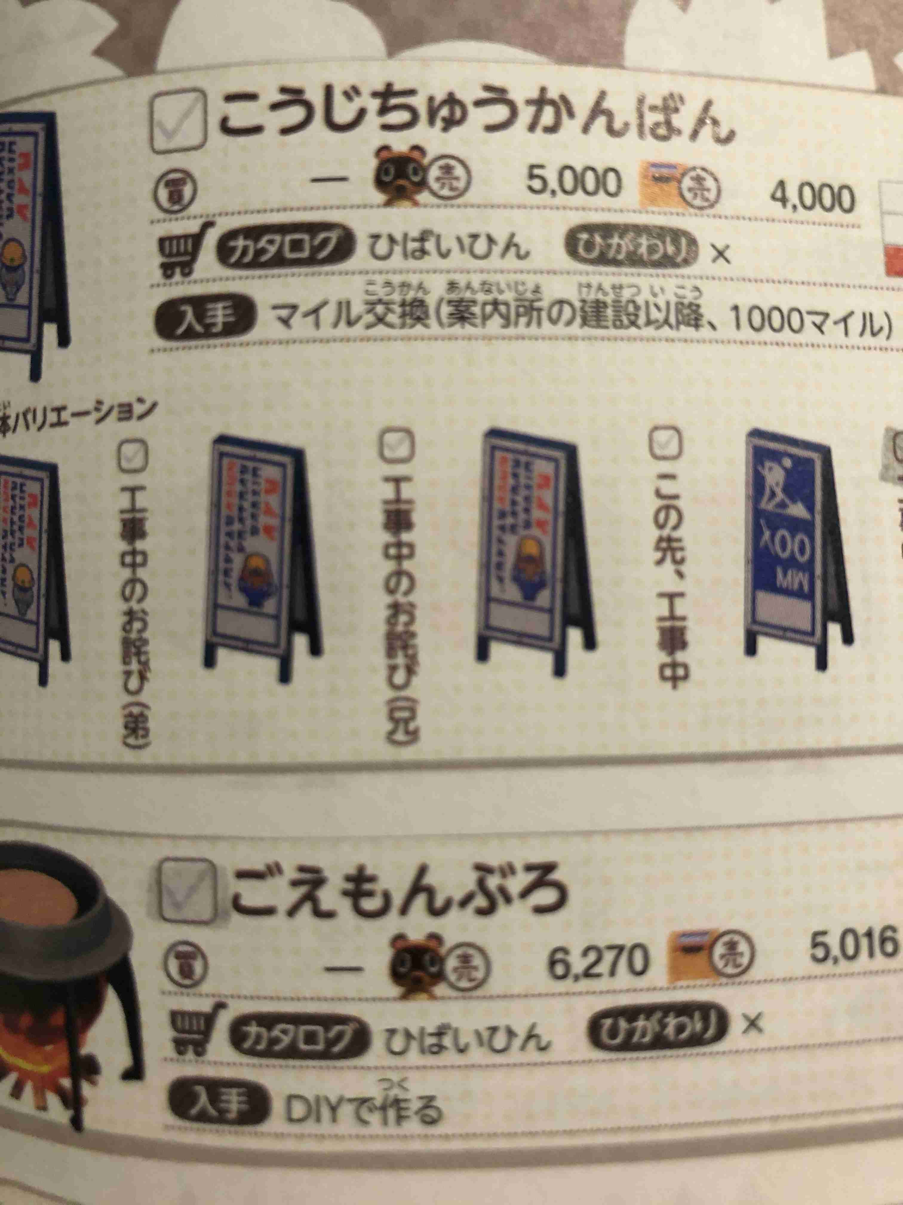 『あつ森』秋の無料アップデートは“ハロウィン” かぼちゃ育てDIY、仮装も本格的に