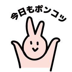 ポンコツ主婦の集いpart3