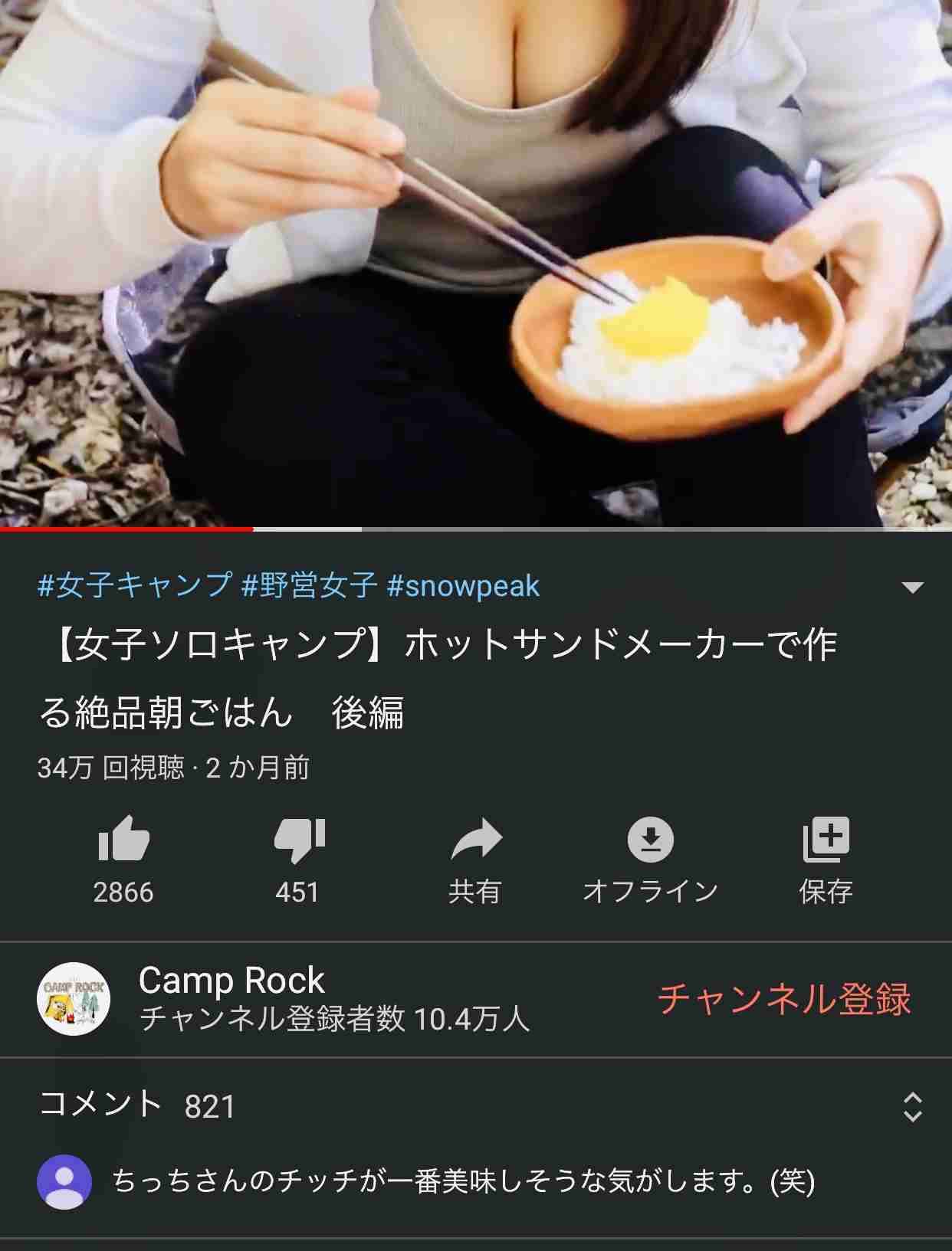 男性だけの趣味 ではありません ソロキャンプ女子 が増えているワケとは ガールズちゃんねる Girls Channel