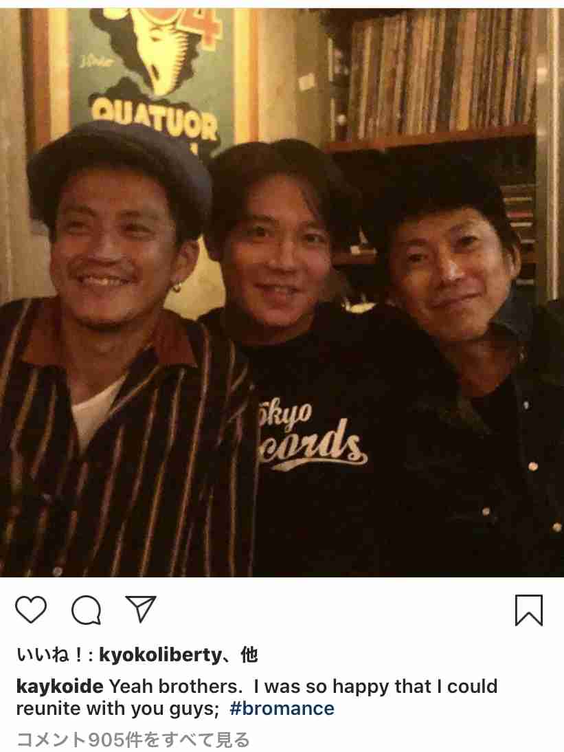 小出恵介、活動再開とともに