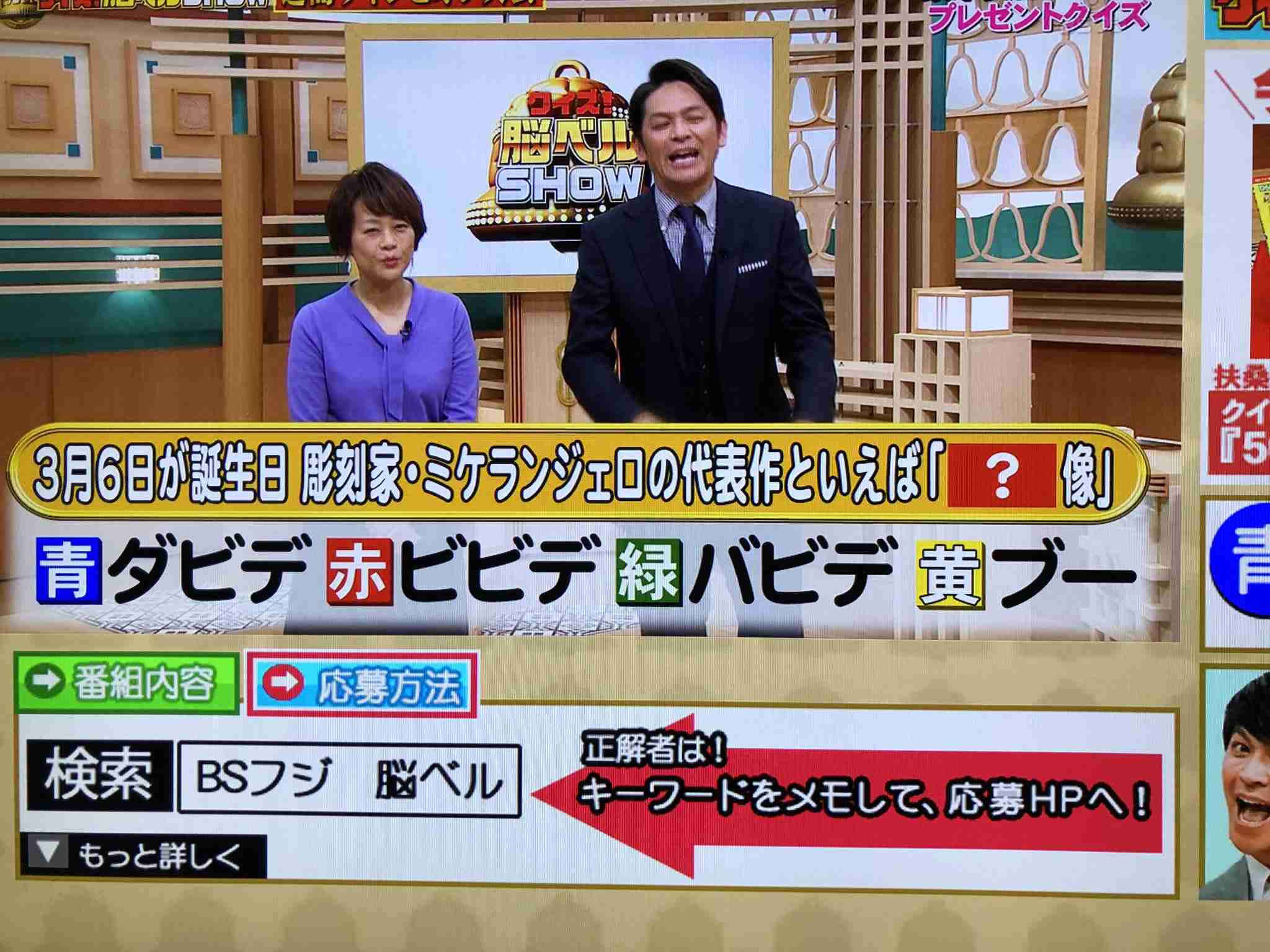 岡田結実、父・岡田圭右の男児誕生に「複雑っちゃ複雑ですけど…」 祝福に笑顔