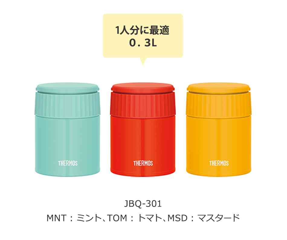 お弁当　保温ポット使用してますか？