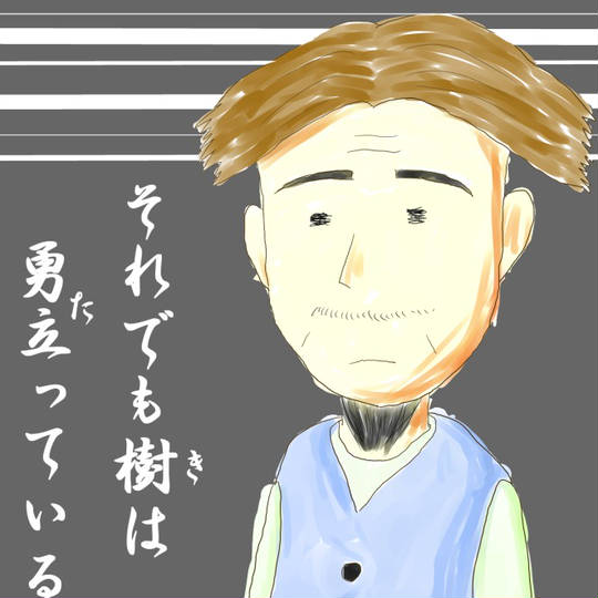 松岡修造とナオト・インティライミの画像を交互に貼って 時々 佐々木のじいさんの画像が貼られるトピ