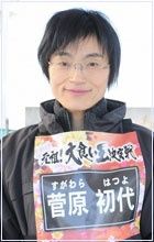 似ていると言われて嬉しくなかった有名人part２