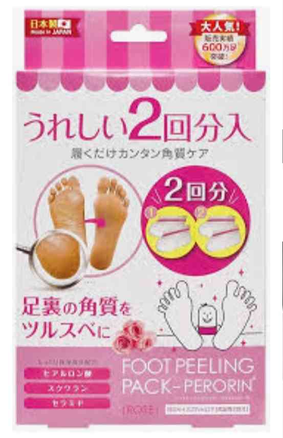 足の裏が汚い