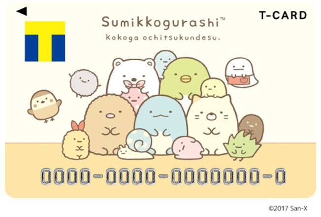 すみっコぐらし好きな人♪