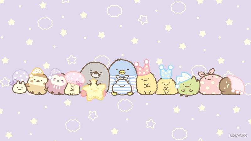 すみっコぐらし好きな人♪