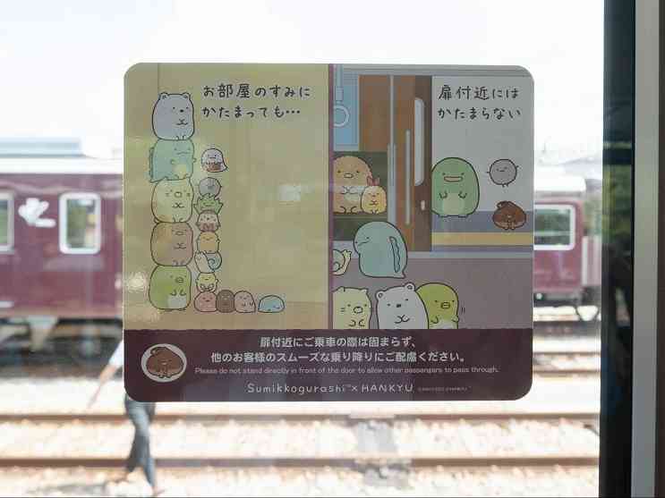 すみっコぐらし好きな人♪