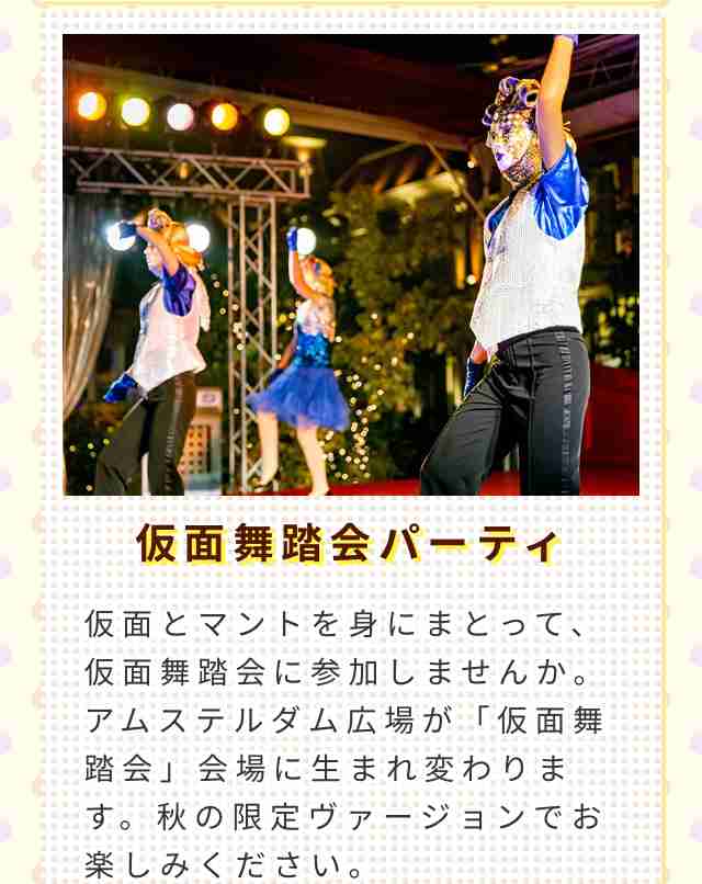 少年隊・錦織一清と植草克秀がジャニーズ事務所退所