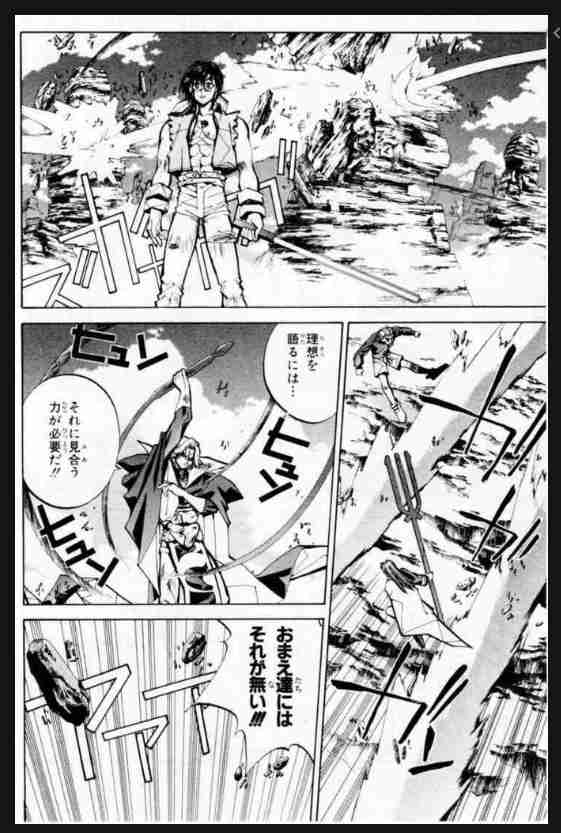 夢を笑われたことのある人