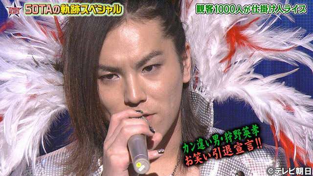 夢を笑われたことのある人