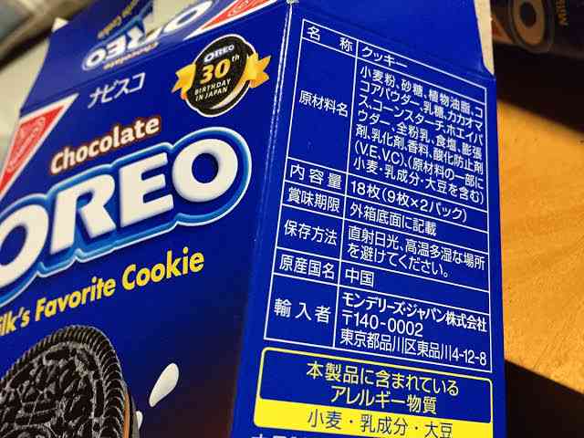 「おいしい食べ方」が好きな人