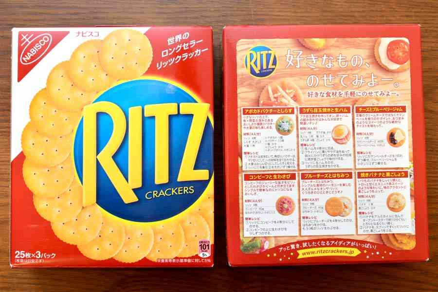 「おいしい食べ方」が好きな人
