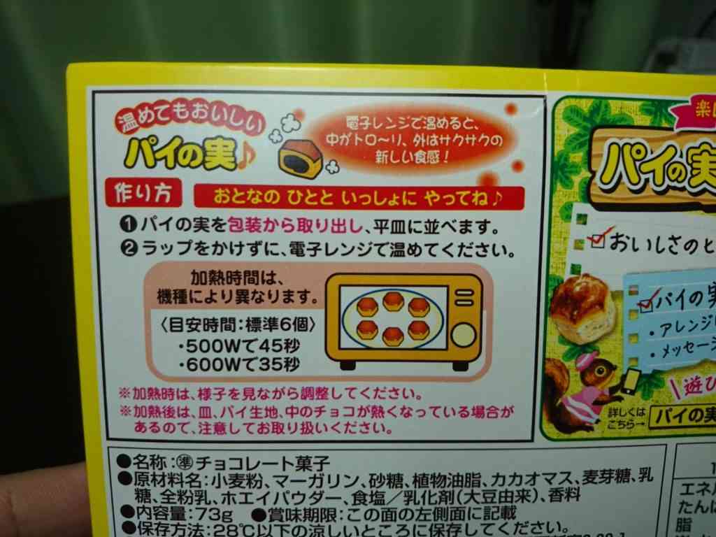 「おいしい食べ方」が好きな人