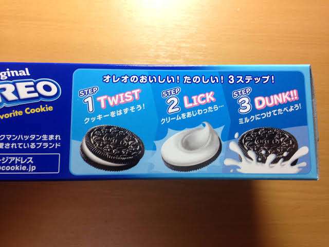 「おいしい食べ方」が好きな人