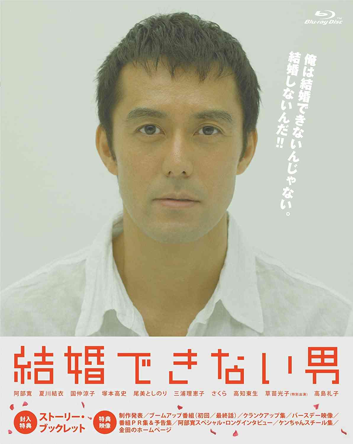 DVD/BD BOX購入したドラマ