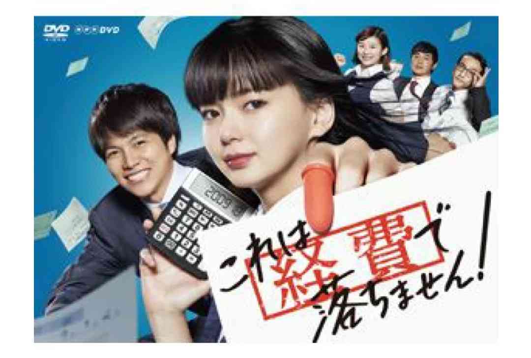 DVD/BD BOX購入したドラマ
