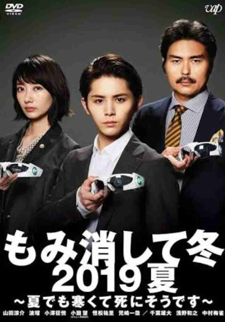 DVD/BD BOX購入したドラマ