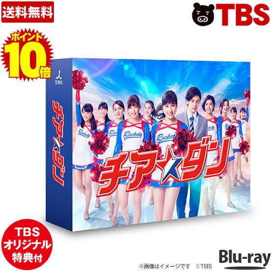 DVD/BD BOX購入したドラマ