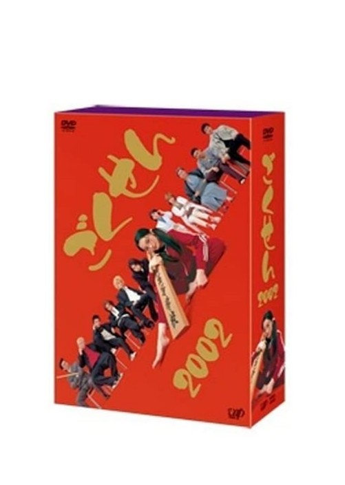 DVD/BD BOX購入したドラマ