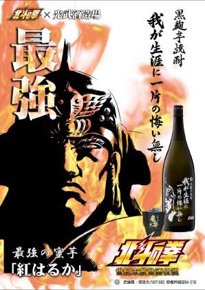 酒好きで子持ちの方!