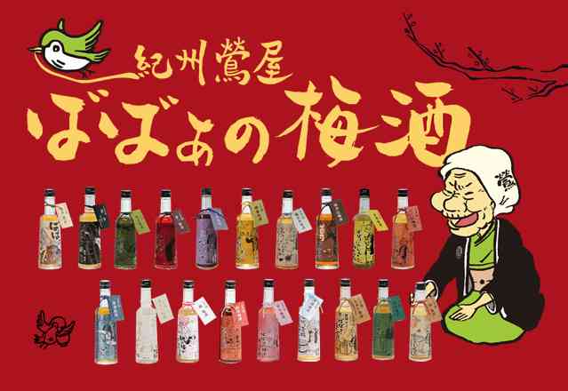 酒好きで子持ちの方!