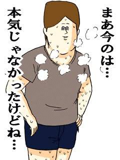 ROLANDまたも名言〝井の中の蛙〟と言われ「確かに大海?なんて知らねぇけど…」