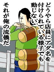 ROLANDまたも名言〝井の中の蛙〟と言われ「確かに大海?なんて知らねぇけど…」
