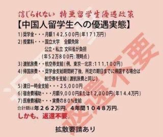 【閲覧注意かも】衝撃を受けた画像を貼るトピ