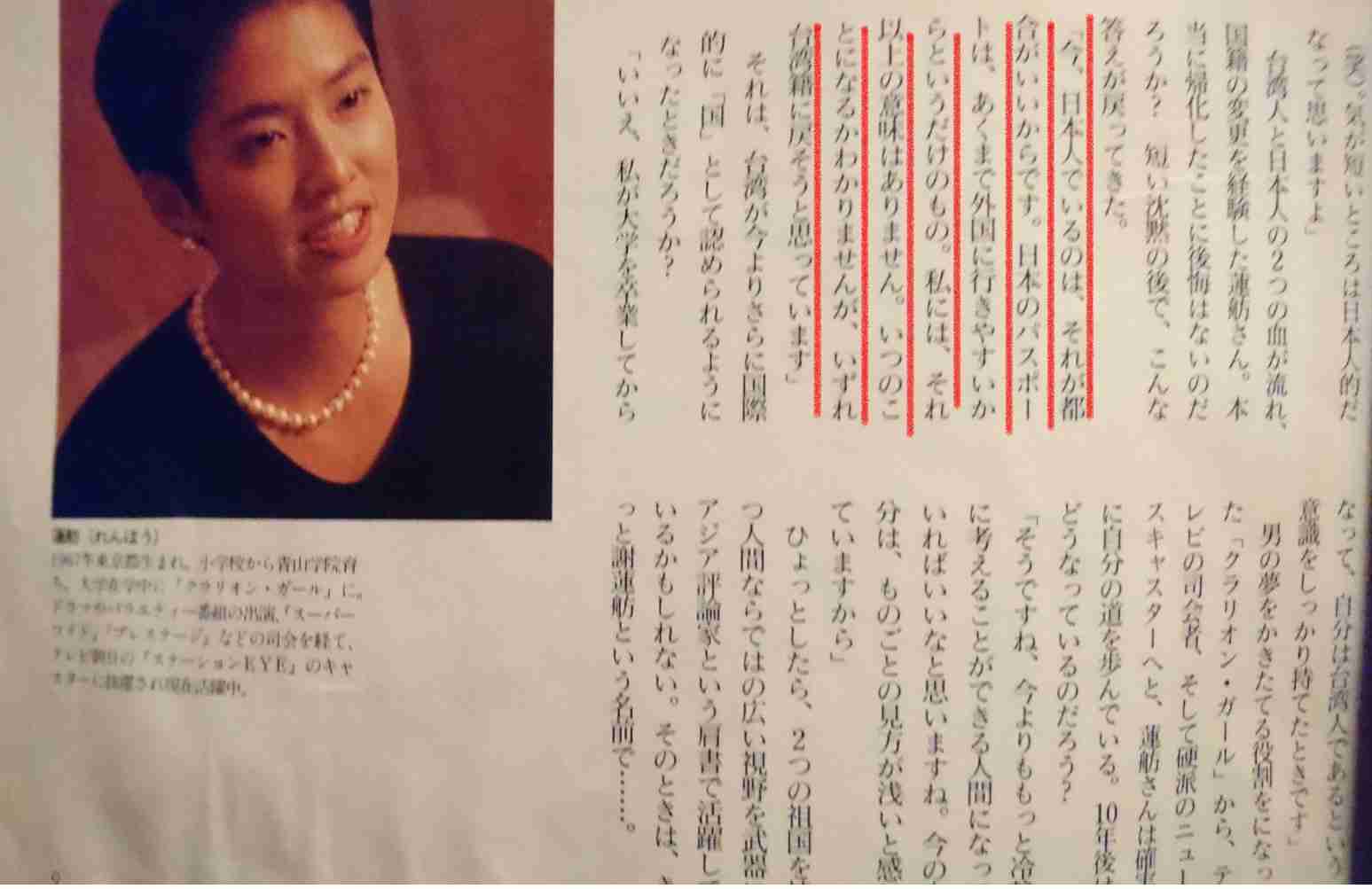 【閲覧注意かも】衝撃を受けた画像を貼るトピ