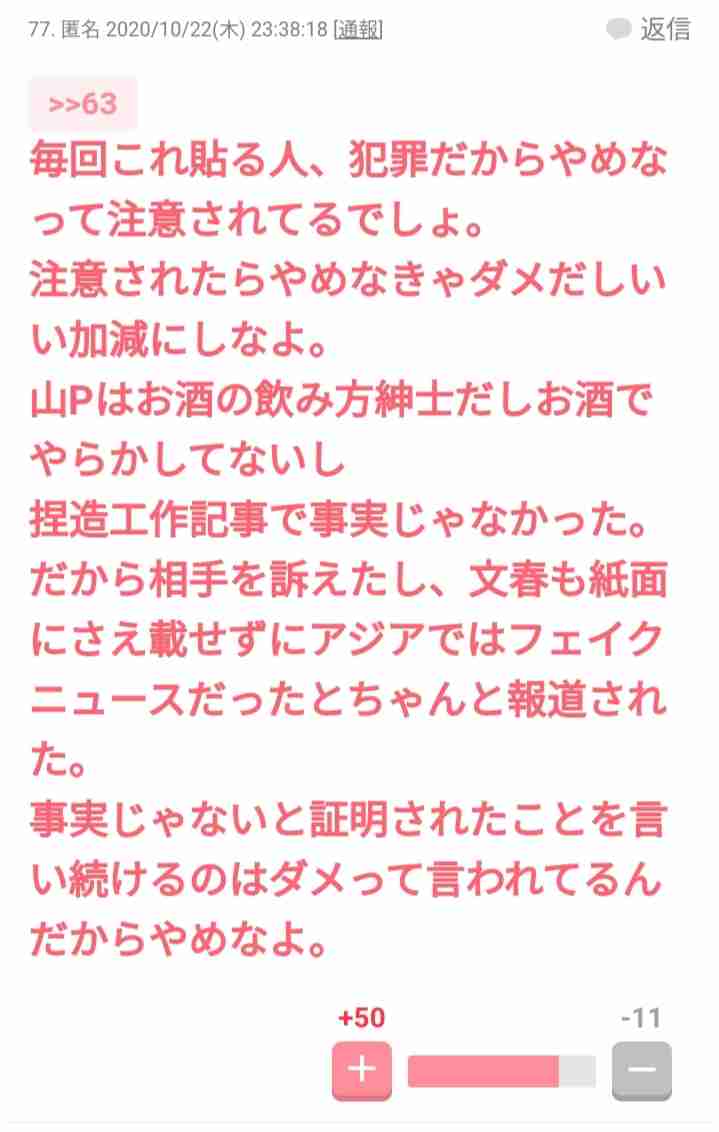 【閲覧注意かも】衝撃を受けた画像を貼るトピ