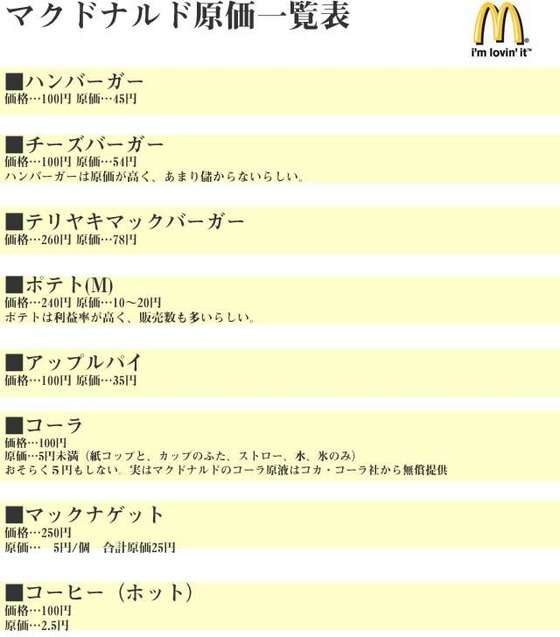 【閲覧注意かも】衝撃を受けた画像を貼るトピ