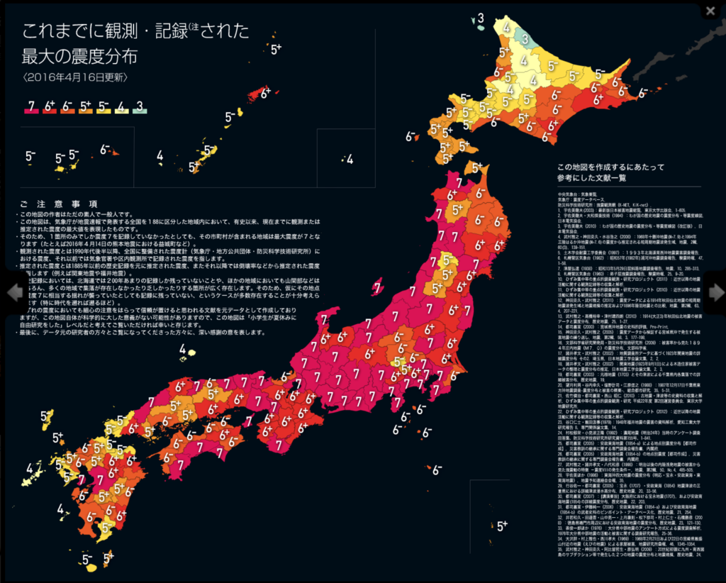 【閲覧注意かも】衝撃を受けた画像を貼るトピ