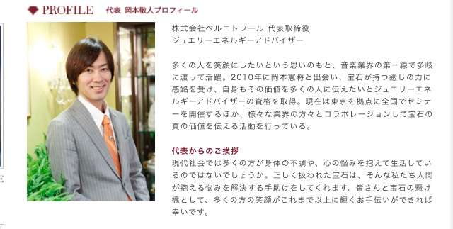 ビジュアル系バンドのその後