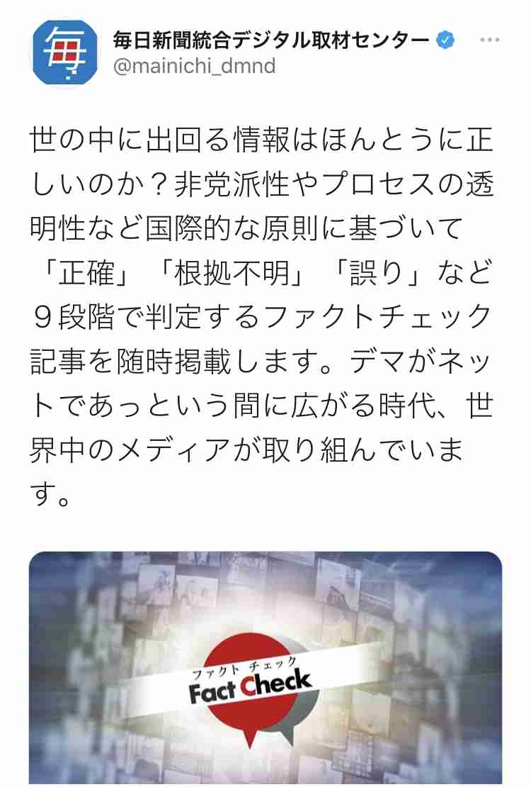 高速料金「200回以上」免れる　容疑で堺の男逮捕