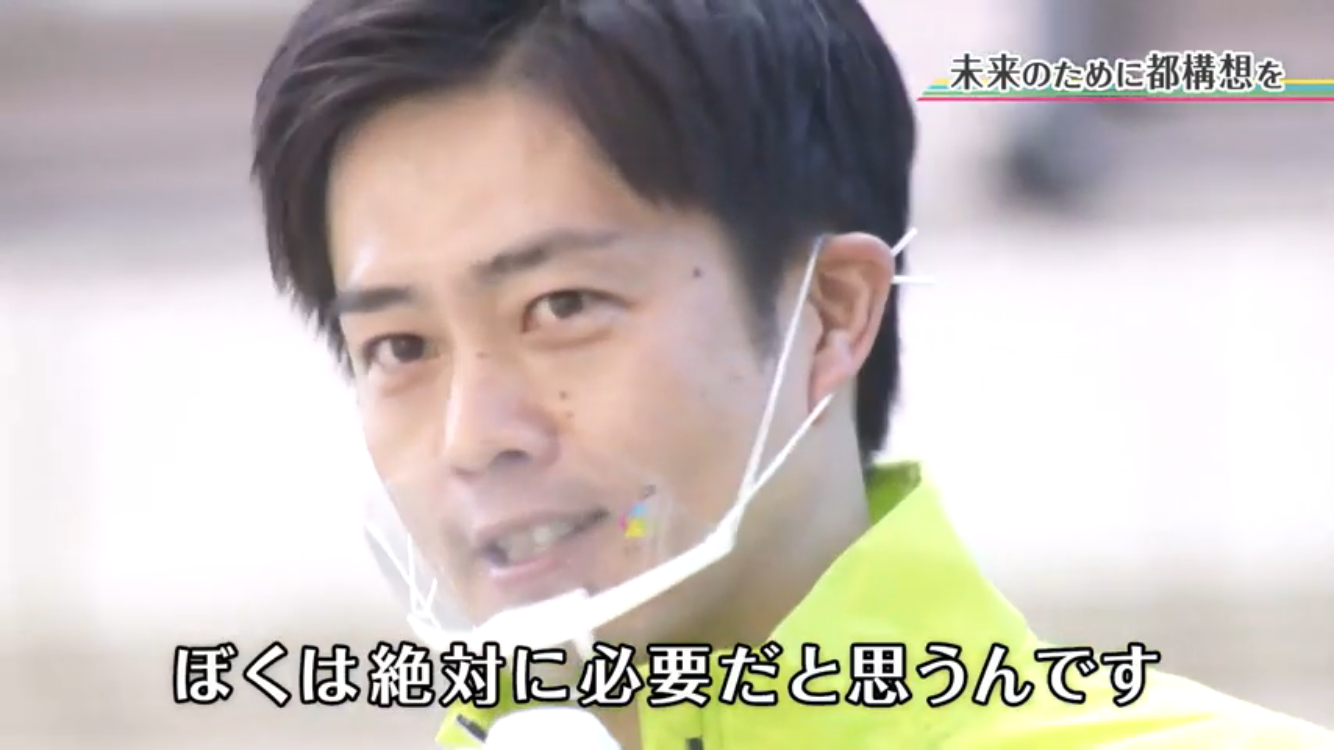 高速料金「200回以上」免れる　容疑で堺の男逮捕