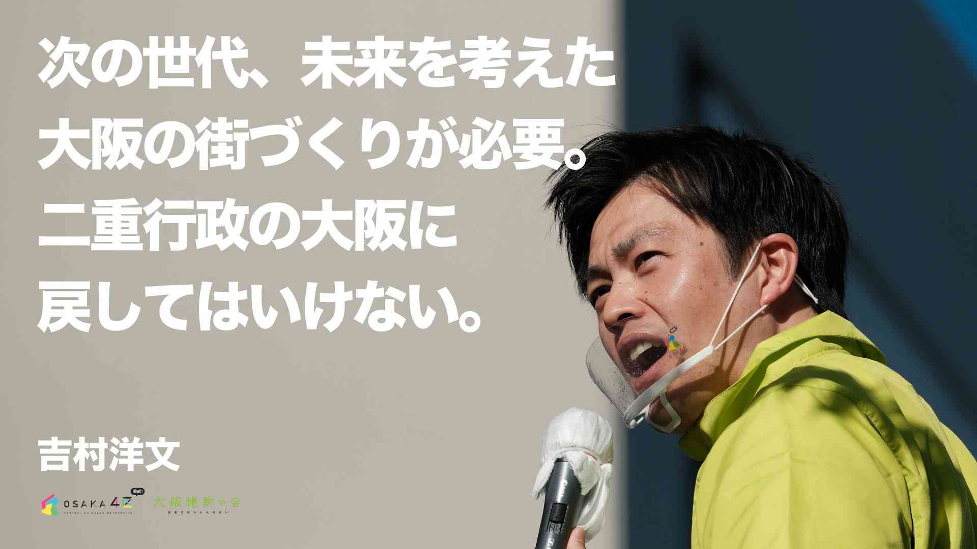 高速料金「200回以上」免れる　容疑で堺の男逮捕