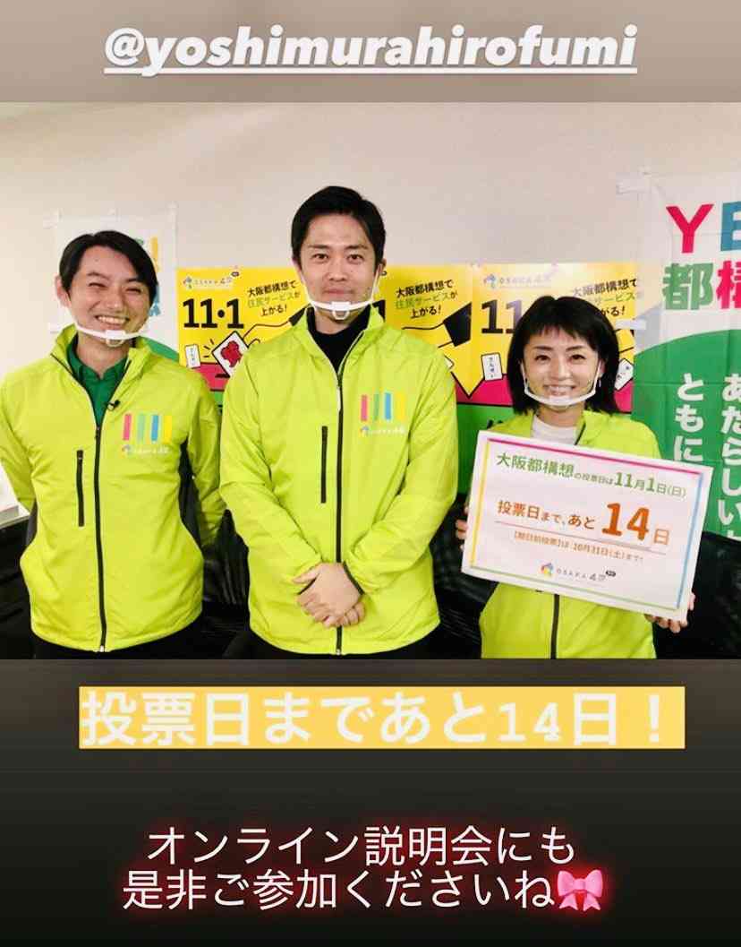 高速料金「200回以上」免れる　容疑で堺の男逮捕