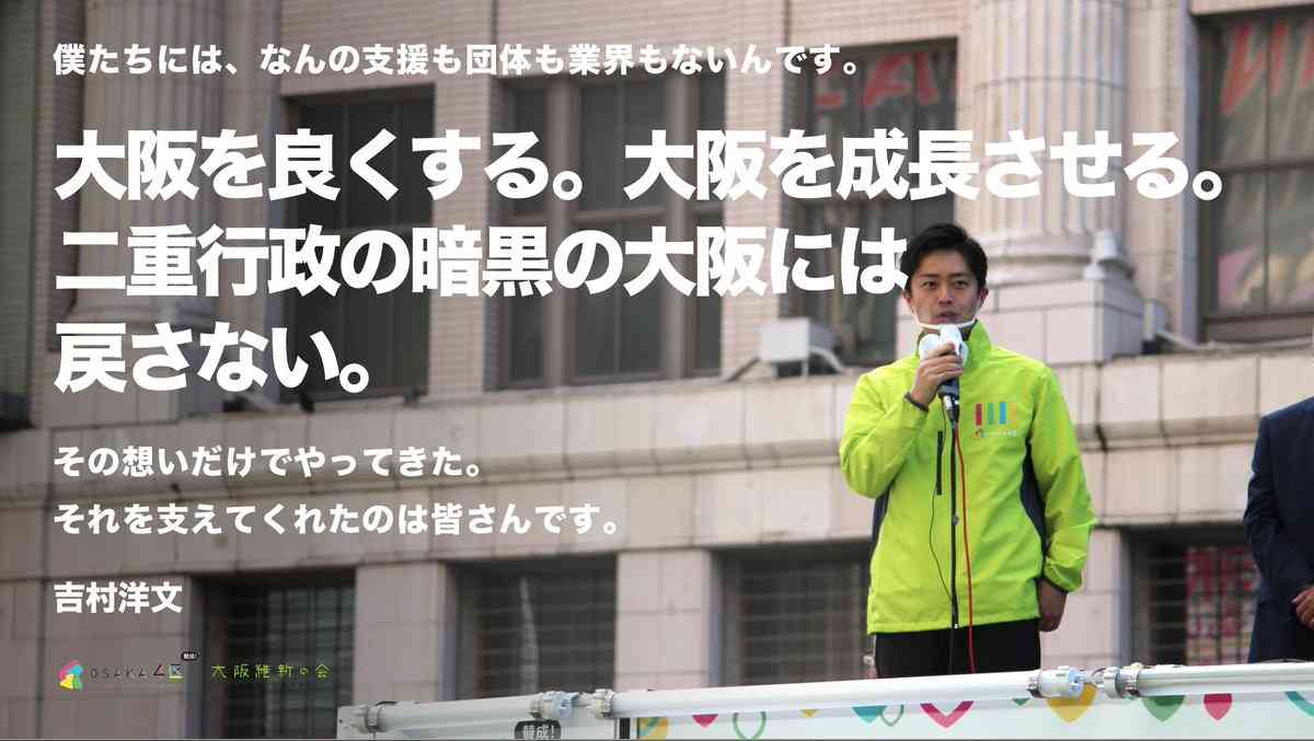 高速料金「200回以上」免れる　容疑で堺の男逮捕