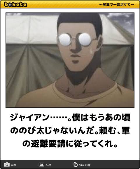 アニメキャラの将来について現実的に考えるトピ
