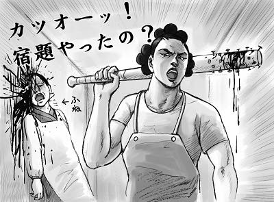 アニメキャラの将来について現実的に考えるトピ