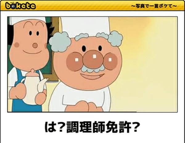 アニメキャラの将来について現実的に考えるトピ