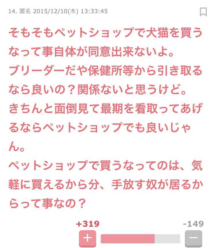 ペット飼い主の2割が「コロナ禍で新たに迎えた」と回答 人気上位はやはり「犬」「猫」