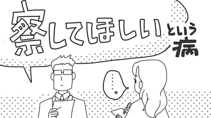 「家に行ったらOKではない」。SHELLYさんあさイチで『性的同意』めぐる誤解を正す。