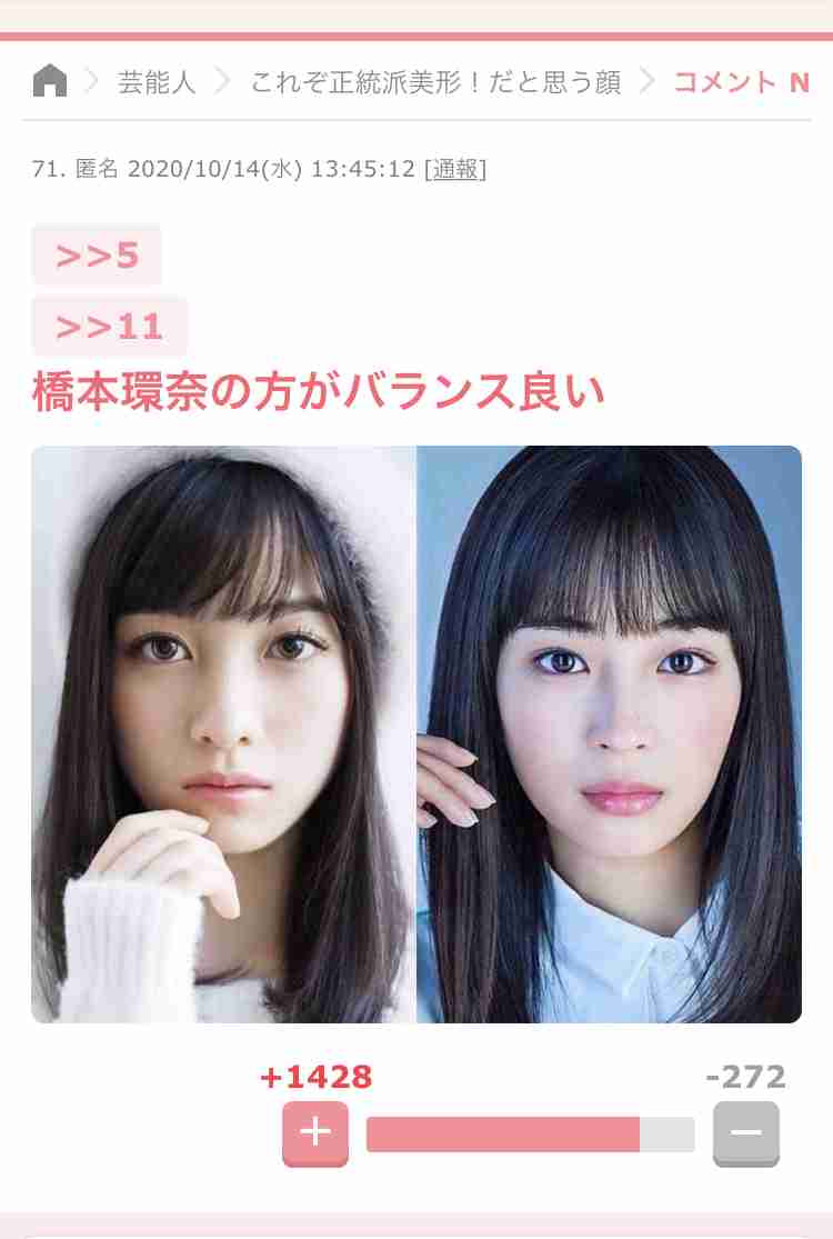 氷川きよし、美しい
