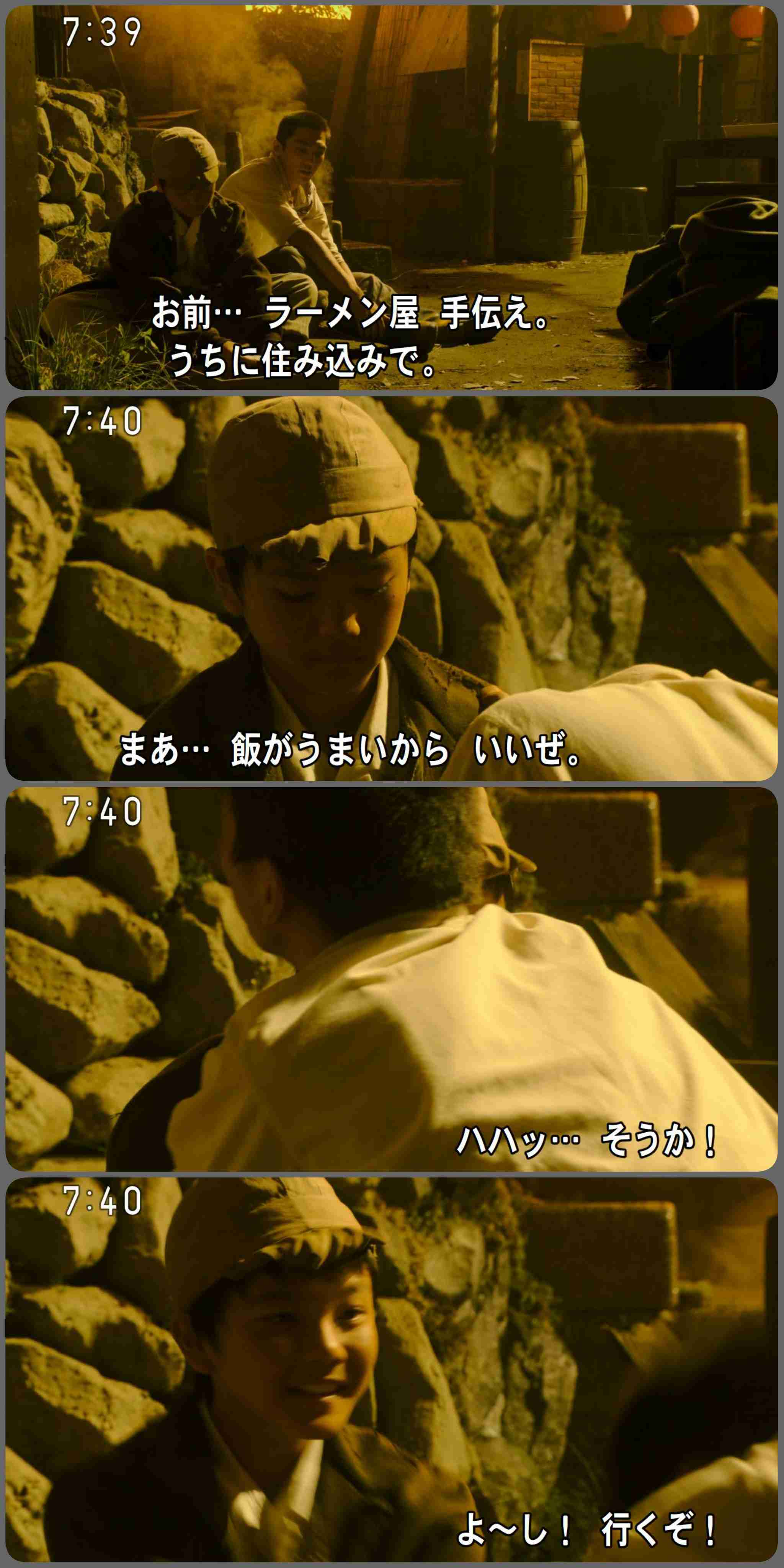 【連続テレビ小説】エール　第20週「栄冠は君に輝く」