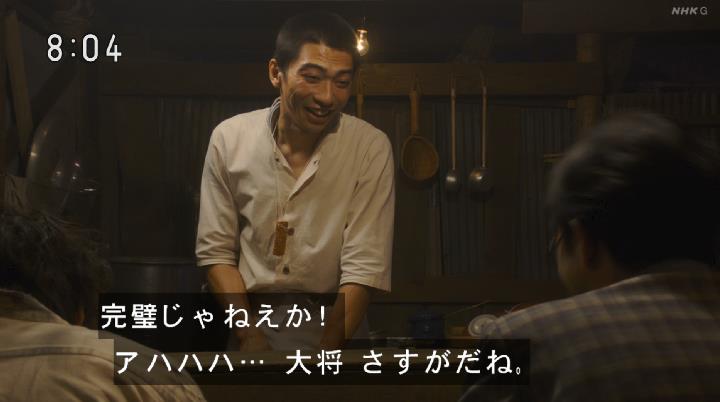 【連続テレビ小説】エール　第20週「栄冠は君に輝く」
